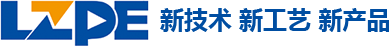 新技術(shù)、新工藝、新產(chǎn)品